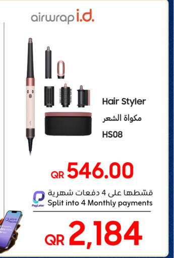 HS08 Hair Styler