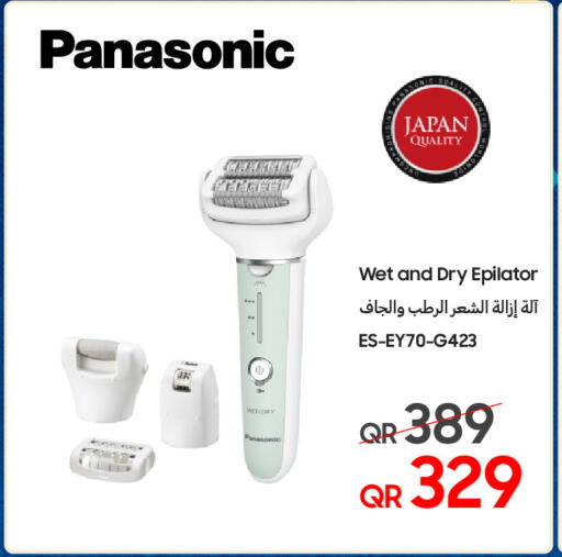 Panasonic Wet and Dry Epilator ES-EY70-G423