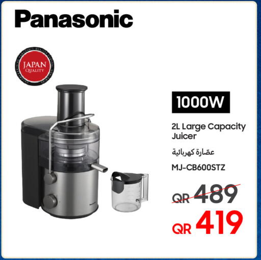 Panasonic MJ-CB600STZ Large Capacity Juicer - 1000W | 2L