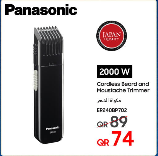 ماكينة شعر باناسونيك ER240BP702
