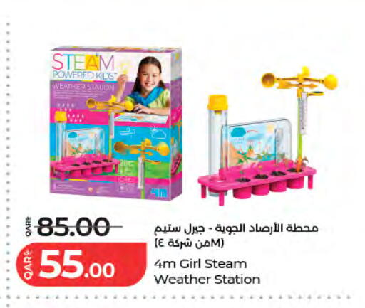 4M Girl Steam Weather Station