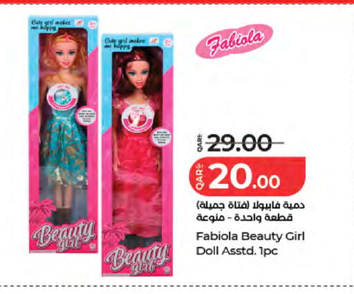 Fabiola Beauty Girl Doll