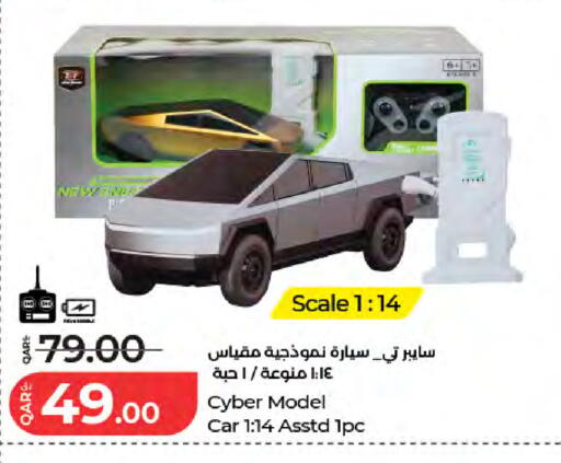 Cyber Model Car - Scale 1:14