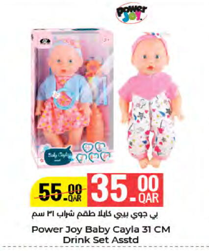 Power Joy Baby Cayla 31 CM Drink Set