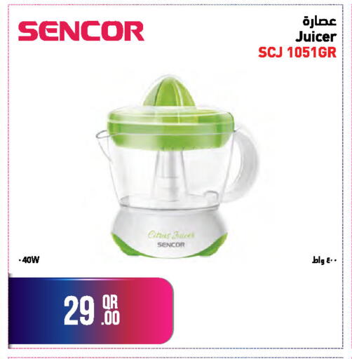 SENCOR Juicer SCJ 1051GR - 40W