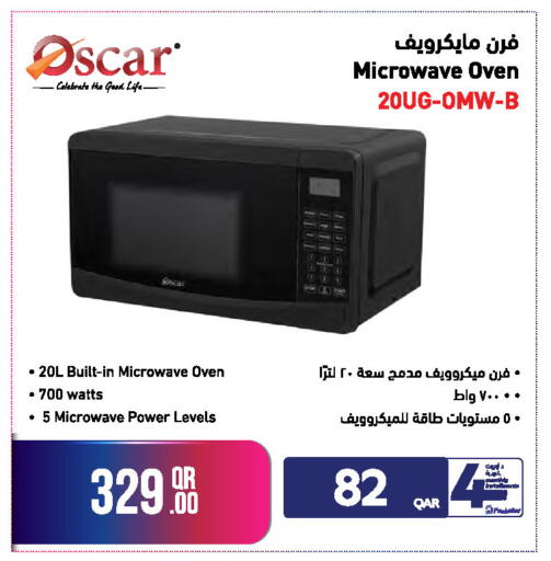 Oscar 20UG-0MW-B Microwave Oven - 20L, 700W, 5 Power Levels