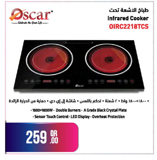 Oscar Infrared Cooker OIRC2218TCS - Double Burners