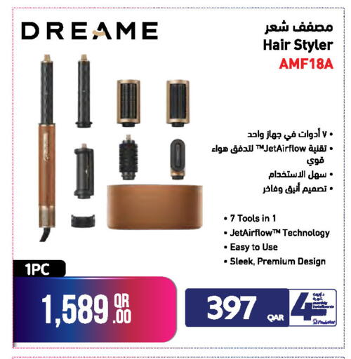 Hair Styler AMF18A | 7 Tools in 1 | JetAirflow Technology