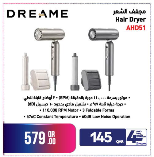 DREAME AHD51 Hair Dryer