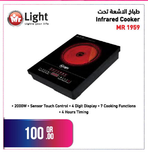Infrared Cooker MR 1959 | 2000W Touch Control