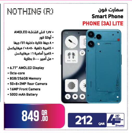 سمارت فون PHONE (3A) LITE - 8GB/256GB, 6.77