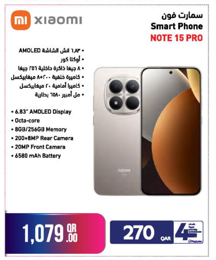 هاتف سمارت NOTE 15 PRO، 8GB/256GB، شاشة AMOLED