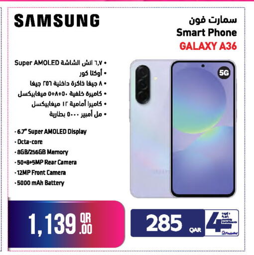 سامسونج جالاكسي A36 6.7