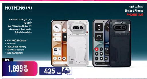 سمارت فون 4A مع شاشة AMOLED