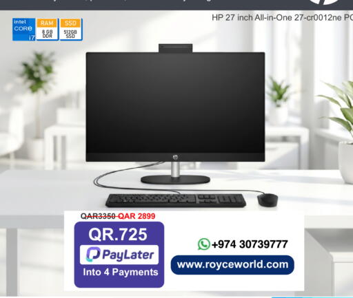 كمبيوتر HP الكل في واحد 27-cr0012ne بحجم 27 بوصة