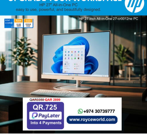 كمبيوتر HP الكل في واحد 27 بوصة 27-cr0012ne - إنتل كور i7