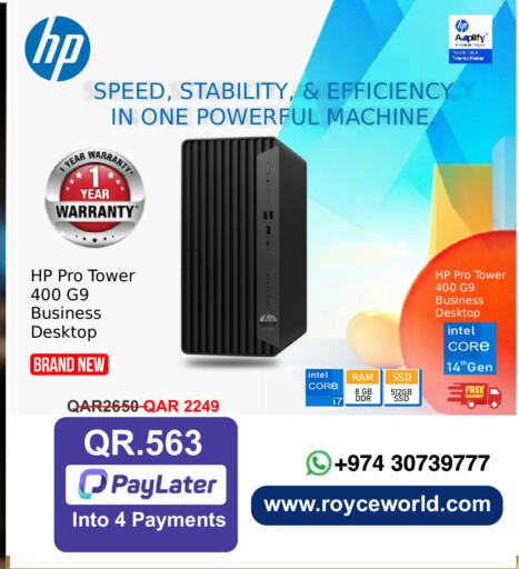 HP Pro Tower 400 G9 بيزنس ديسكتوب
