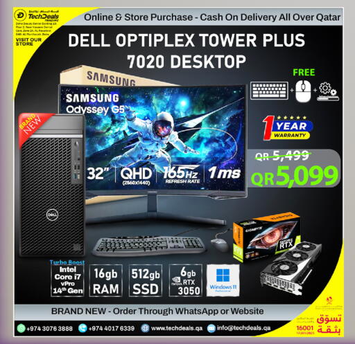 ديل أوبتيبلكس تاور بلس 7020 ديسكتوب
