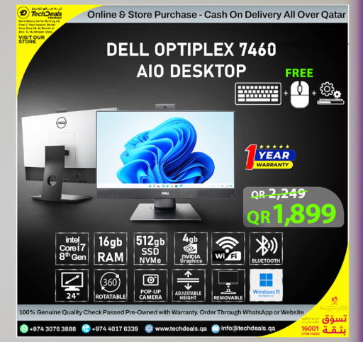 حاسوب ديل أوبتيبلكس 7460 الكل في واحد - i7، 16GB RAM، 512GB SSD