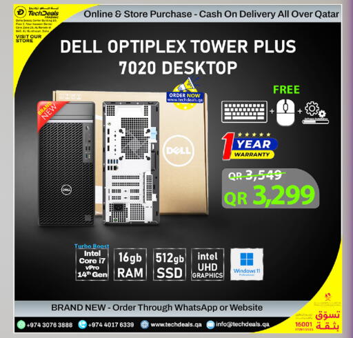 دي إل إل أوبتيبلكس تاور بلس 7020 ديسك توب - 16 جيجابايت RAM، 512 جيجابايت SSD، إنتل i7