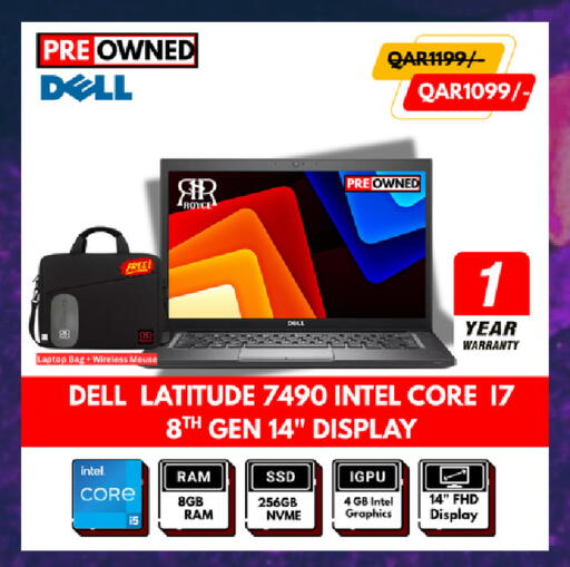 ديل لاتيتود 7490 - إنتل كور i7، 8 جيجابايت ذاكرة RAM