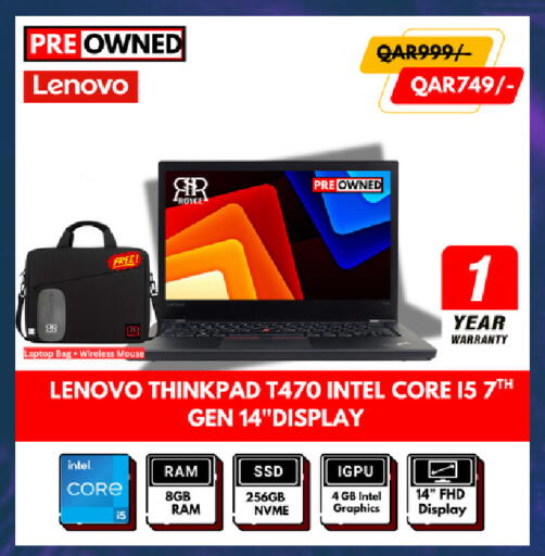 لينوفو ثينك باد T470 - 8 جيجابايت رام، 256 جيجابايت NVME