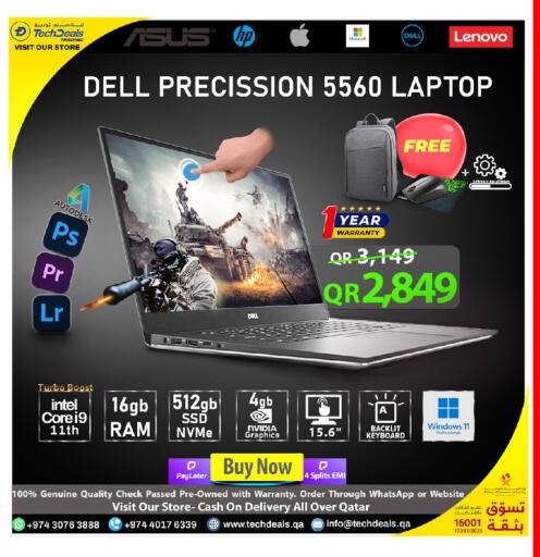 حاسوب ديل بريسجن 5560 - 16 جيجابايت RAM | 512 جيجابايت SSD NVMe