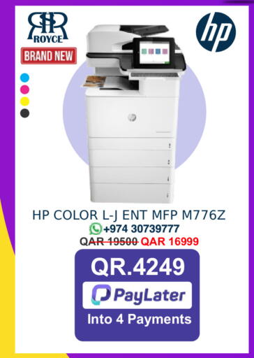 طابعة HP COLOR L-J ENT MFP M776Z متعددة الوظائف