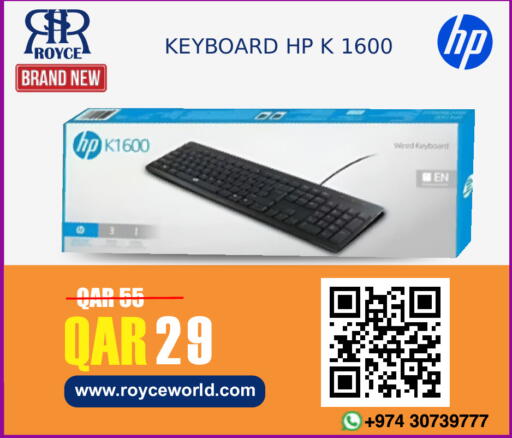 لوحة مفاتيح HP K 1600