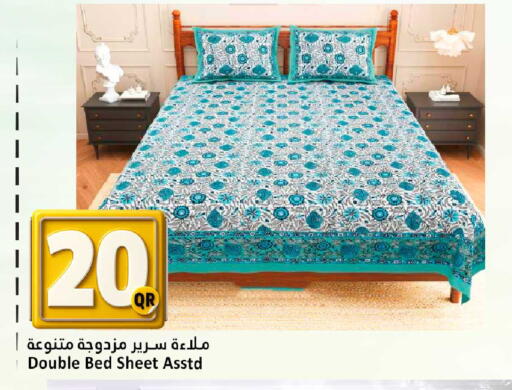 ملاءة سرير مزدوحة