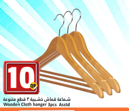 شمّاعة قماش خشبية مجموعة مكونة من 3 قطع متنوعة