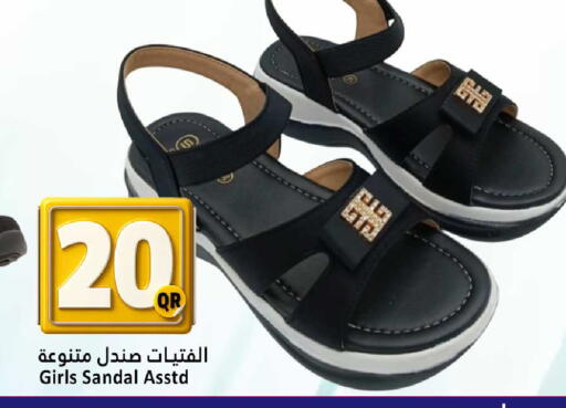 صنادل الفتيات