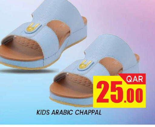 شباشب عربية للأطفال