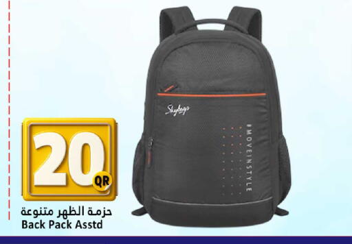حزمة الظهر - Back Pack متنوعة