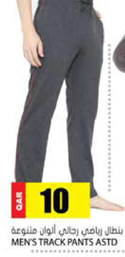 MEN'S TRACK PANTS