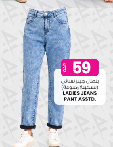 Ladies Jeans Pant Assorted