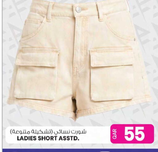 Ladies Short Assorted - Comfortable Summer Wear