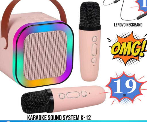 KARAOKE SOUND SYSTEM K-12