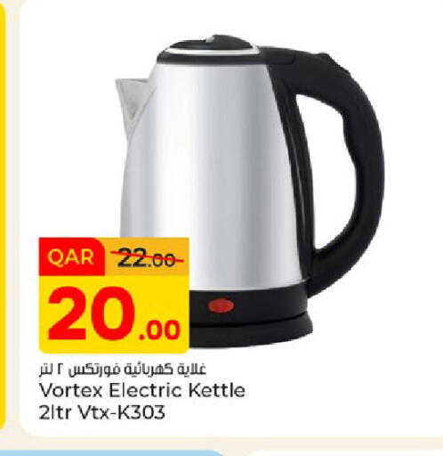 Vortex Electric Kettle Vtx-K303 - 2ltr