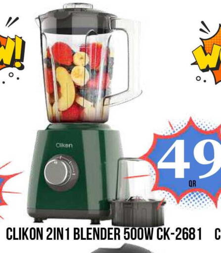 CLIKON 2IN1 BLENDER CK-2681 500W