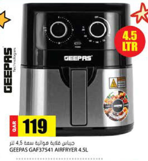 GEEPAS AIRFRYER GAF37541 4.5L