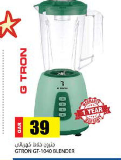 GTRON GT-1040 BLENDER