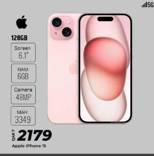 آيفون 15 - 128GB | 6.1