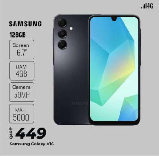 سامسونج غالاكسي A16 128GB، 6.7