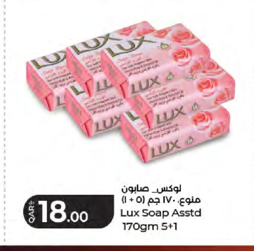 صابون لوكس المتنوع - 170 جرام (5+1)