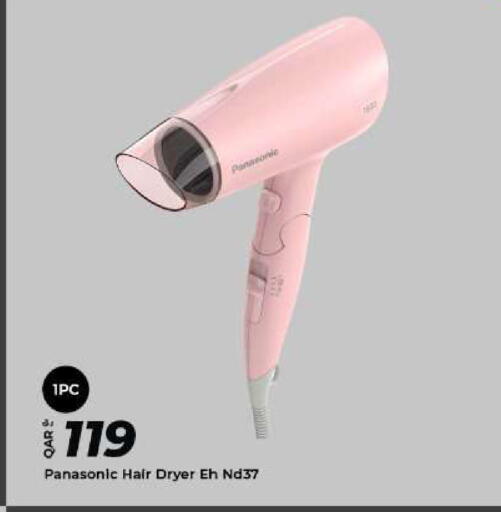 مجفف شعر باناسونيك Nd37