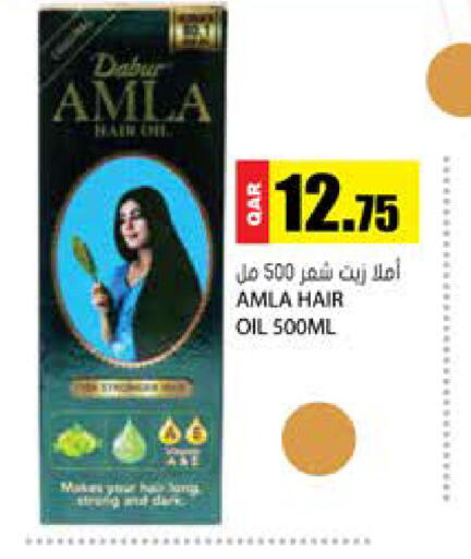 زيت شعر آملًا 500 مل