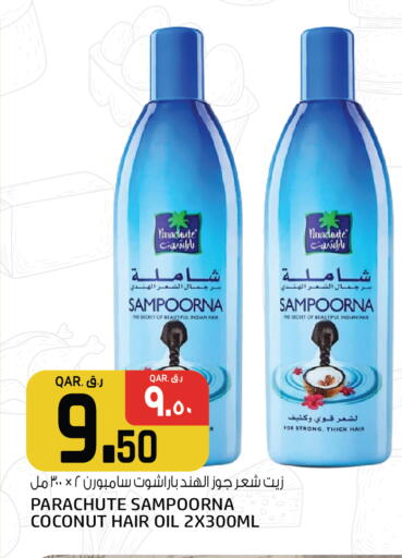 PARACHUTE SAMPOORNA COCONUT HAIR OIL 2 × 300 ML