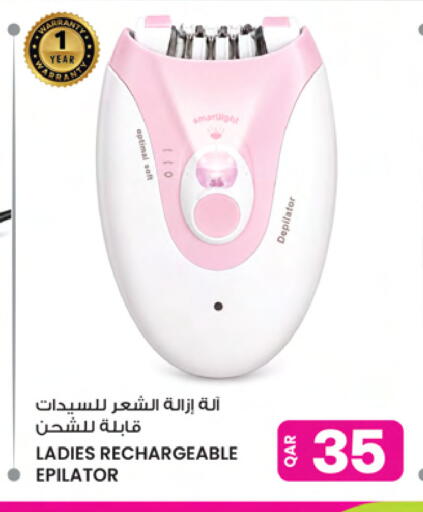 LADIES RECHARGEABLE EPILATOR