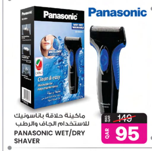 PANASONIC WET/DRY SHAVER